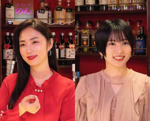 「ホットスポット」MEGUMI&志田未来出演決定 地元のスナックで再会する同級生&従業員役