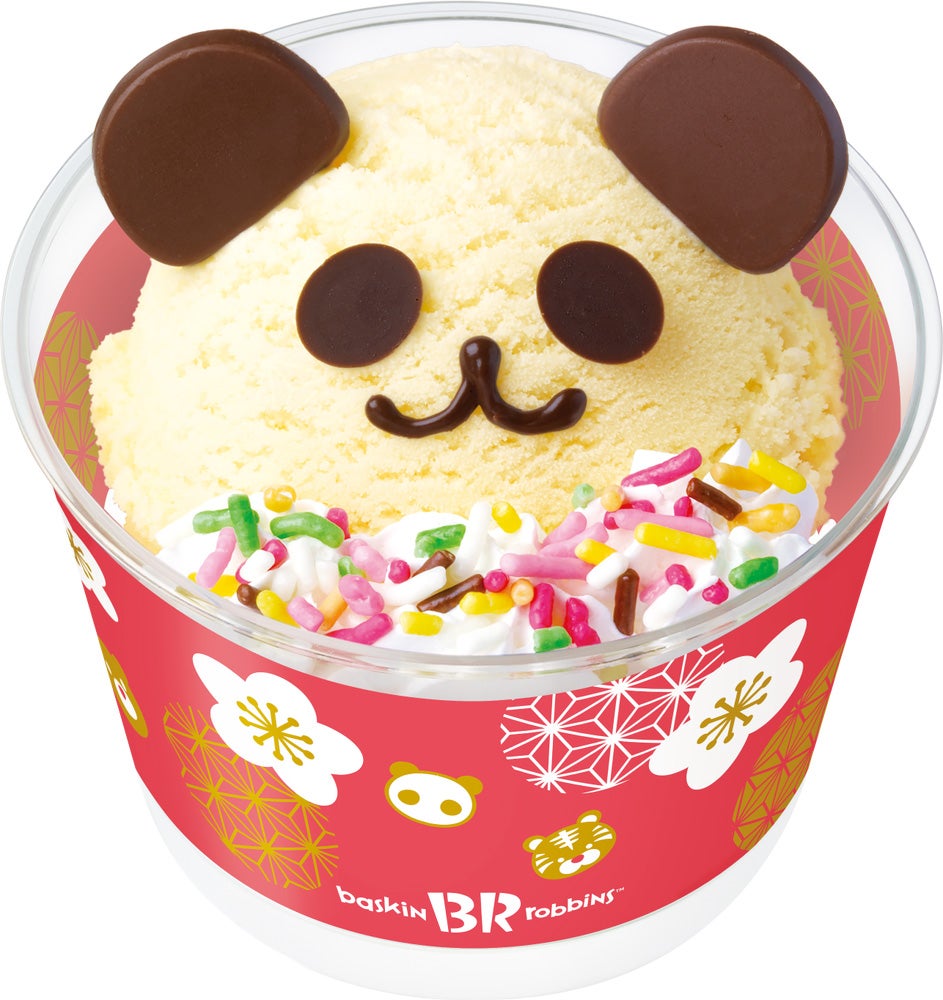 ハッピードール ぱんだ／画像提供：B‐Rサーティワン アイスクリーム