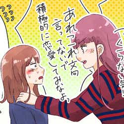 自分を 好きな人 と 好いてくれる人 付き合うべきはどっち モデルプレス