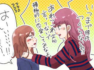 オトコのぶっちゃけ 日帰り Or 泊まり 意中の女性を旅行に誘うなら モデルプレス