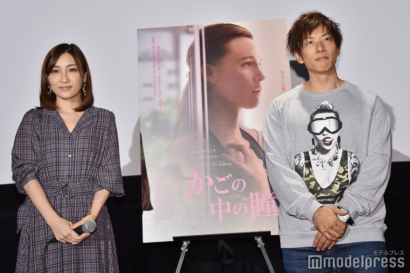 はあちゅう、しみけん夫妻 （C）モデルプレス