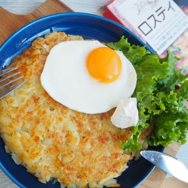 業務スーパーロスティを簡単アレンジ