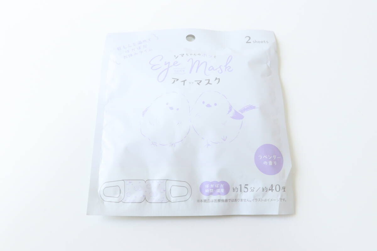 セリアのシマちゃんのホッとアイラブマスク