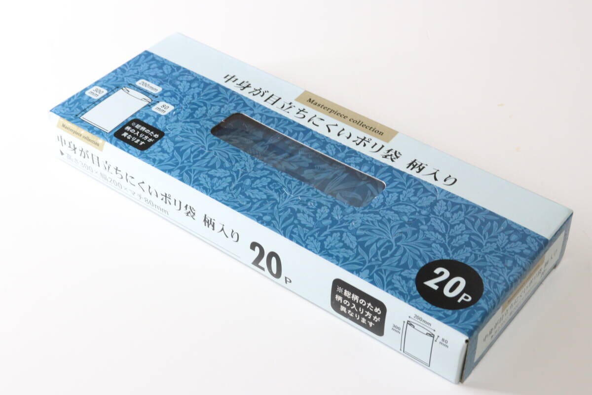 セリア　モリス　ポリ袋　青