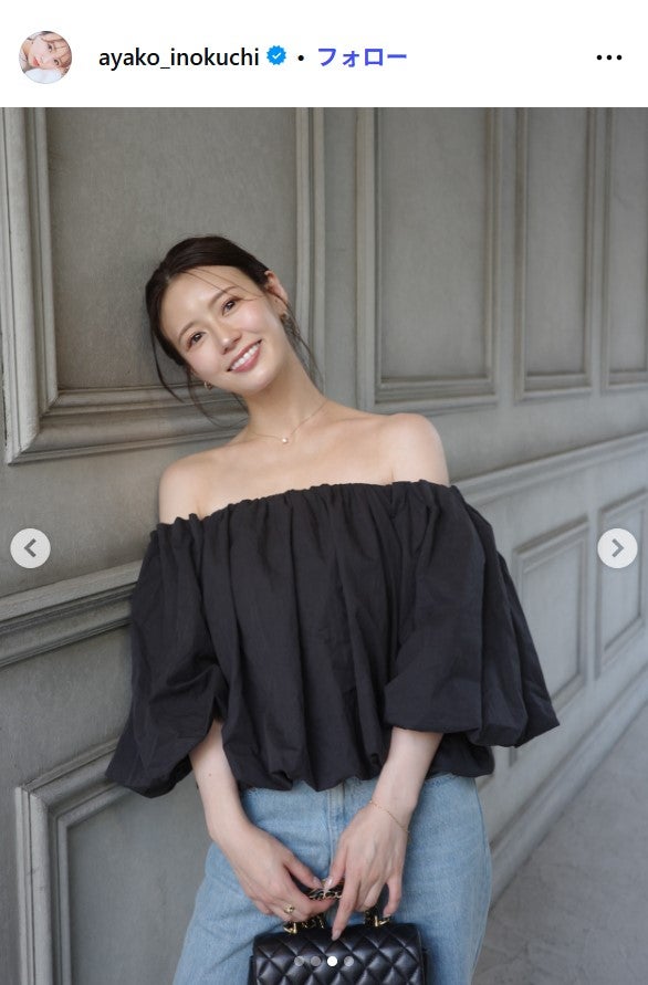 井口綾子Instagramより
