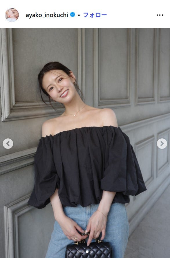 井口綾子Instagramより
