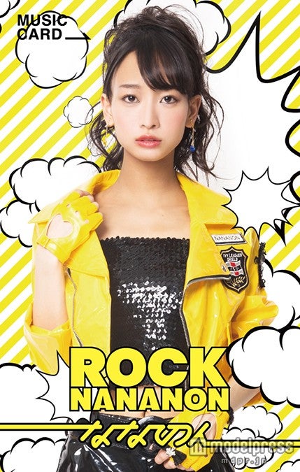 「ななのん」2ndシングル『ROCK NANANON ／ Android1617』ミュージックカード