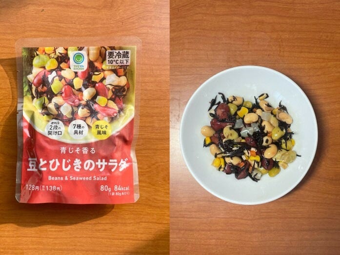 青じそ香る豆とひじきのサラダ 138円（税込）