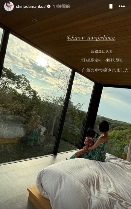 篠田麻里子Instagramストーリーズより