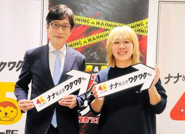 竹田恒泰氏が3児のパパに！「夫婦の間では、もう1人いけるよねって話をしている」テレビ大阪特番取材会で明かす