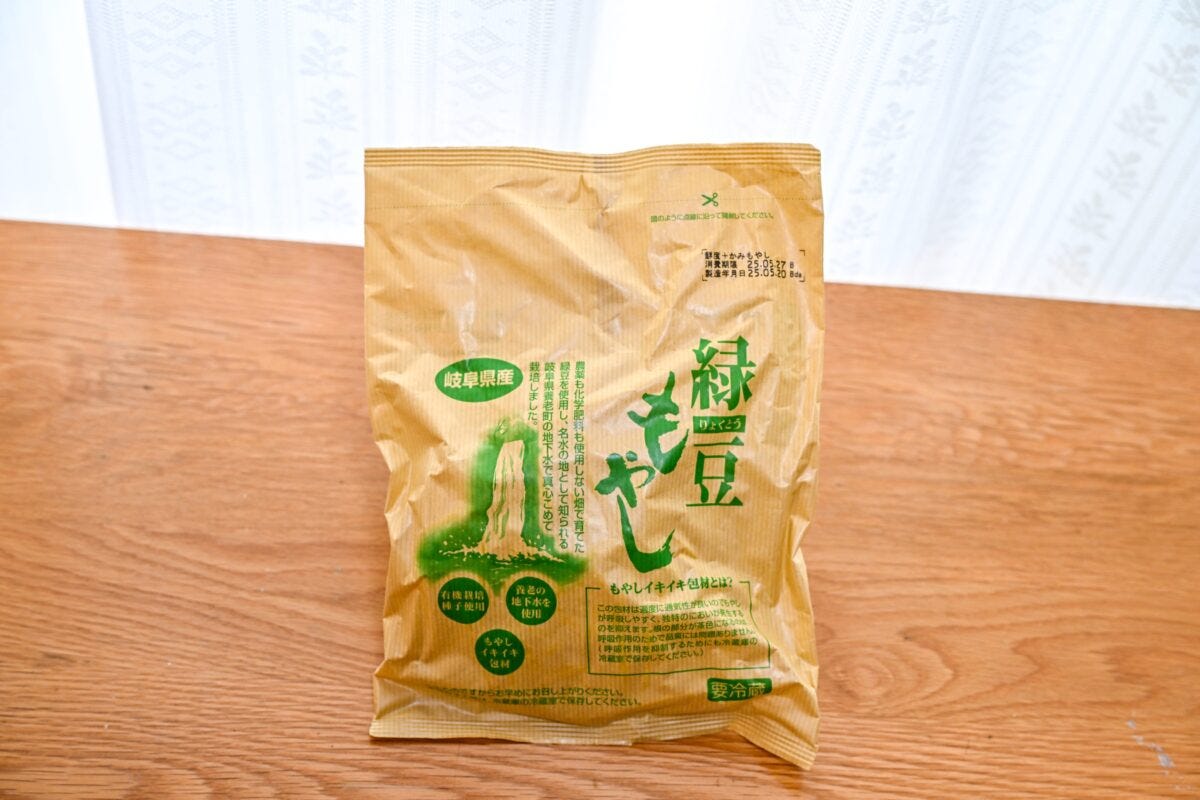 もやしレシピ　ぐっち夫婦　グリーンビーンズ