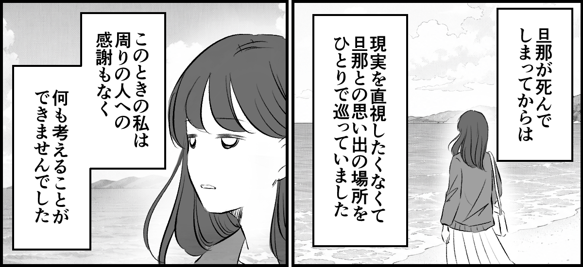 【修正版】7-3-3
