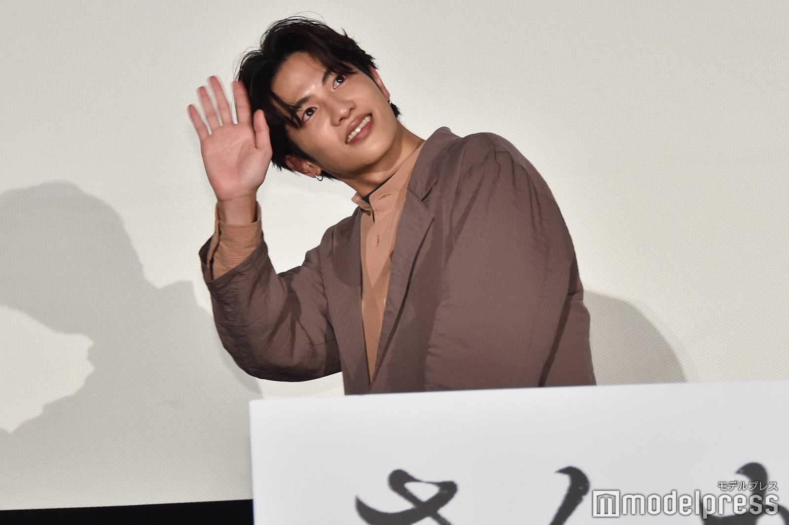 最後まで会場に手をふる志尊淳 （C）モデルプレス