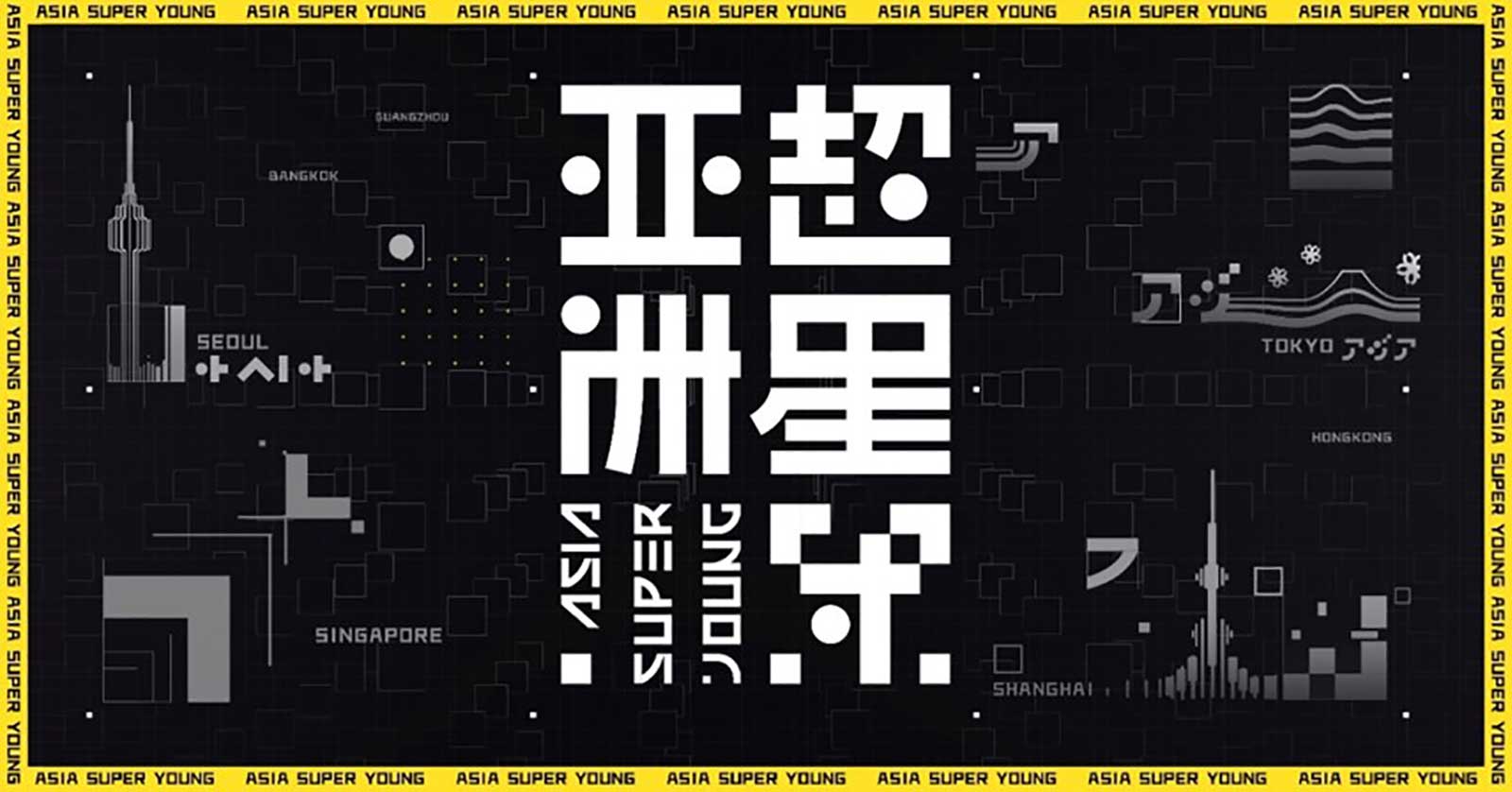 アジア最大規模の多国籍ボーイズオーディション番組、日本在住参加者を募集 中国のヒットメーカー陸偉氏がプロデューサーに就任