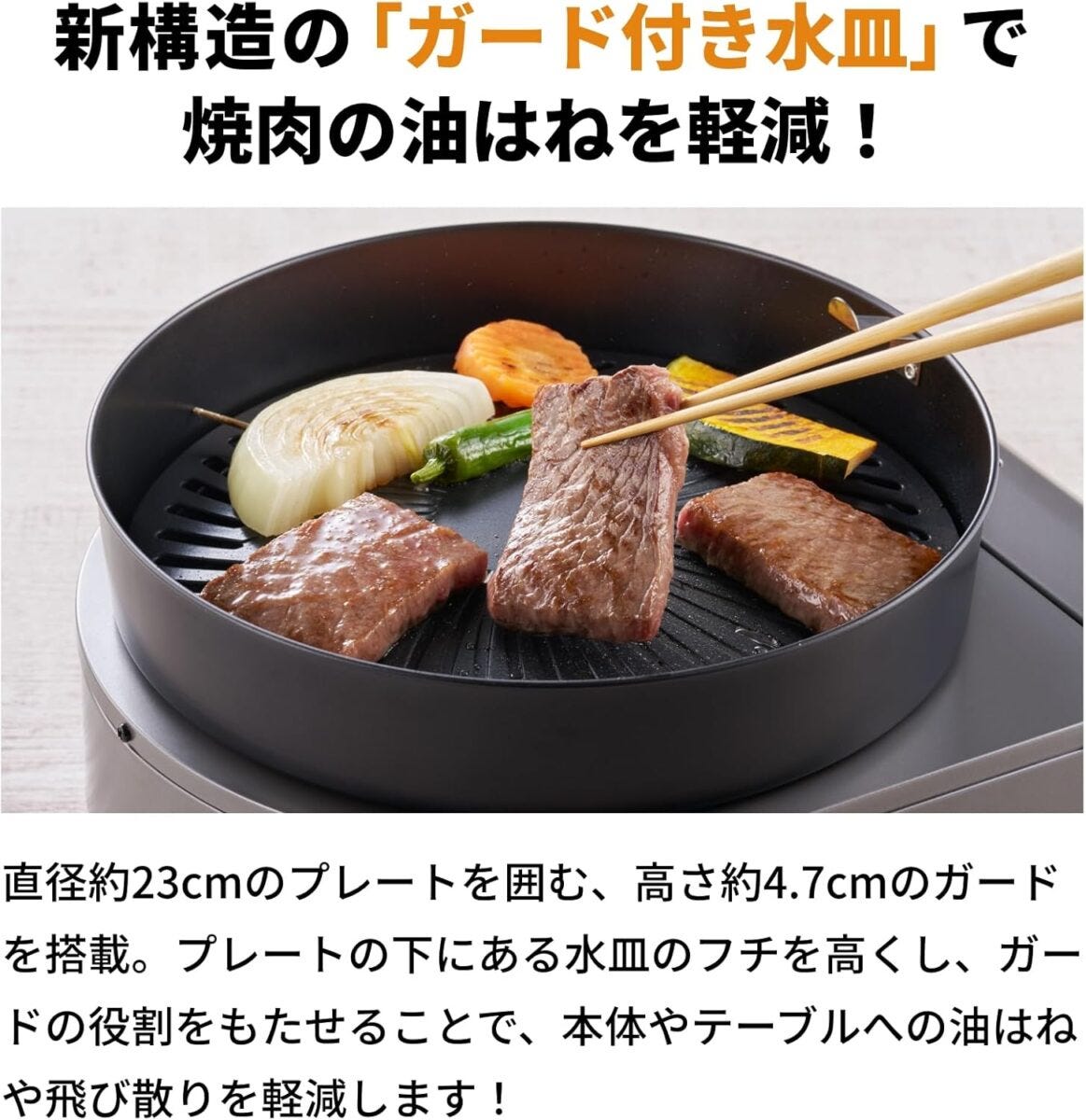 イワタニ やきまるスリム