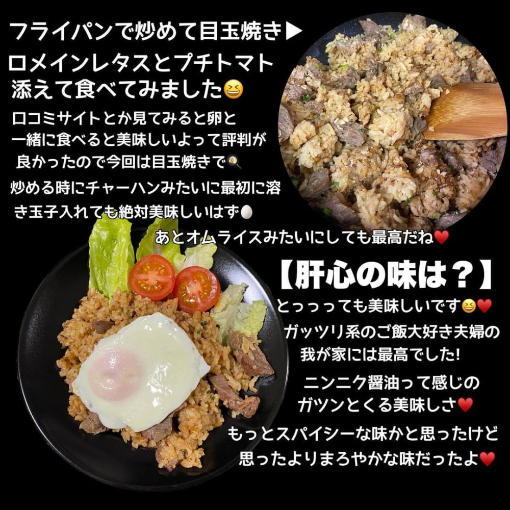 ビーフガーリックライス