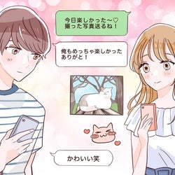 99%脈アリ! 男性が好きな子にしかしないLINE