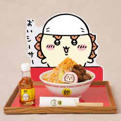 郎(シーサー1日店主ver. )\1,760(税込)/提供画像