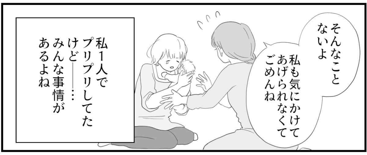 義母のお見舞い