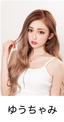 ゆうちゃみ（提供写真）