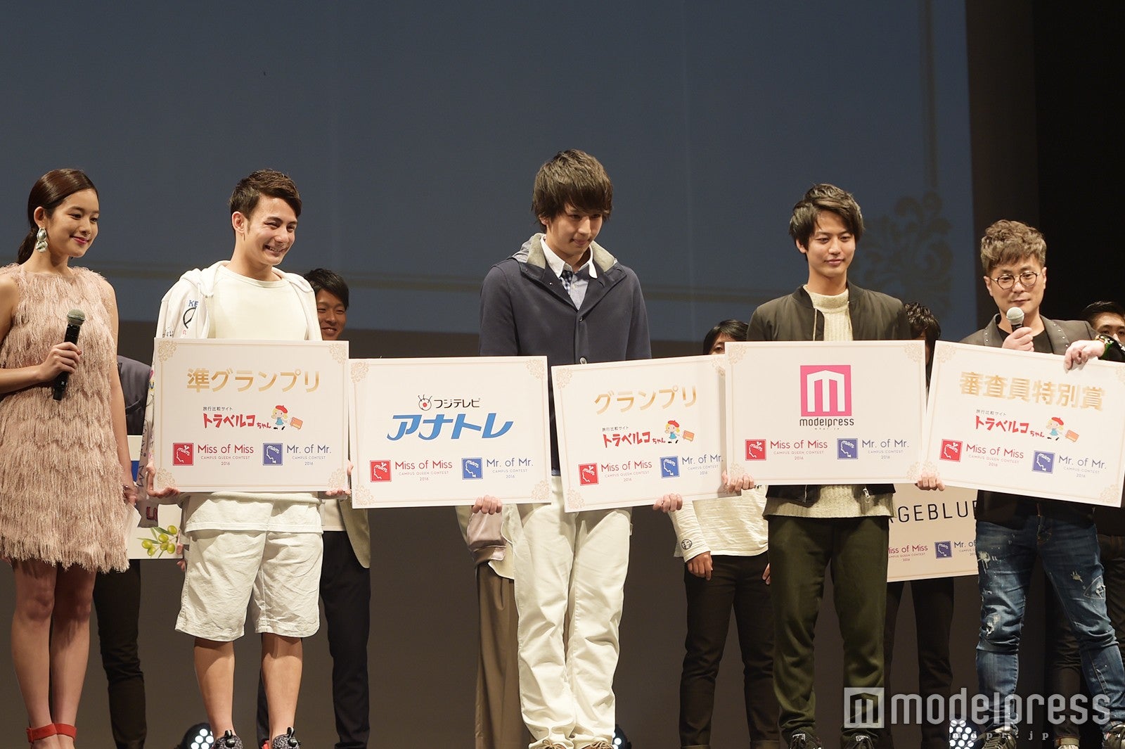 （左から）筧美和子、北中健一さん、片山直さん、山本将大さん、入江慎也、（C）モデルプレス