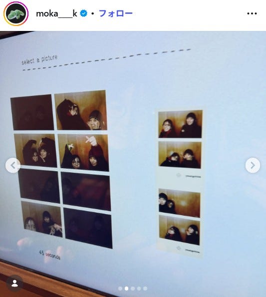 上白石萌歌Instagramより