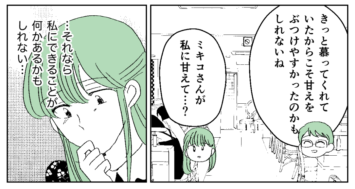 4−2−2