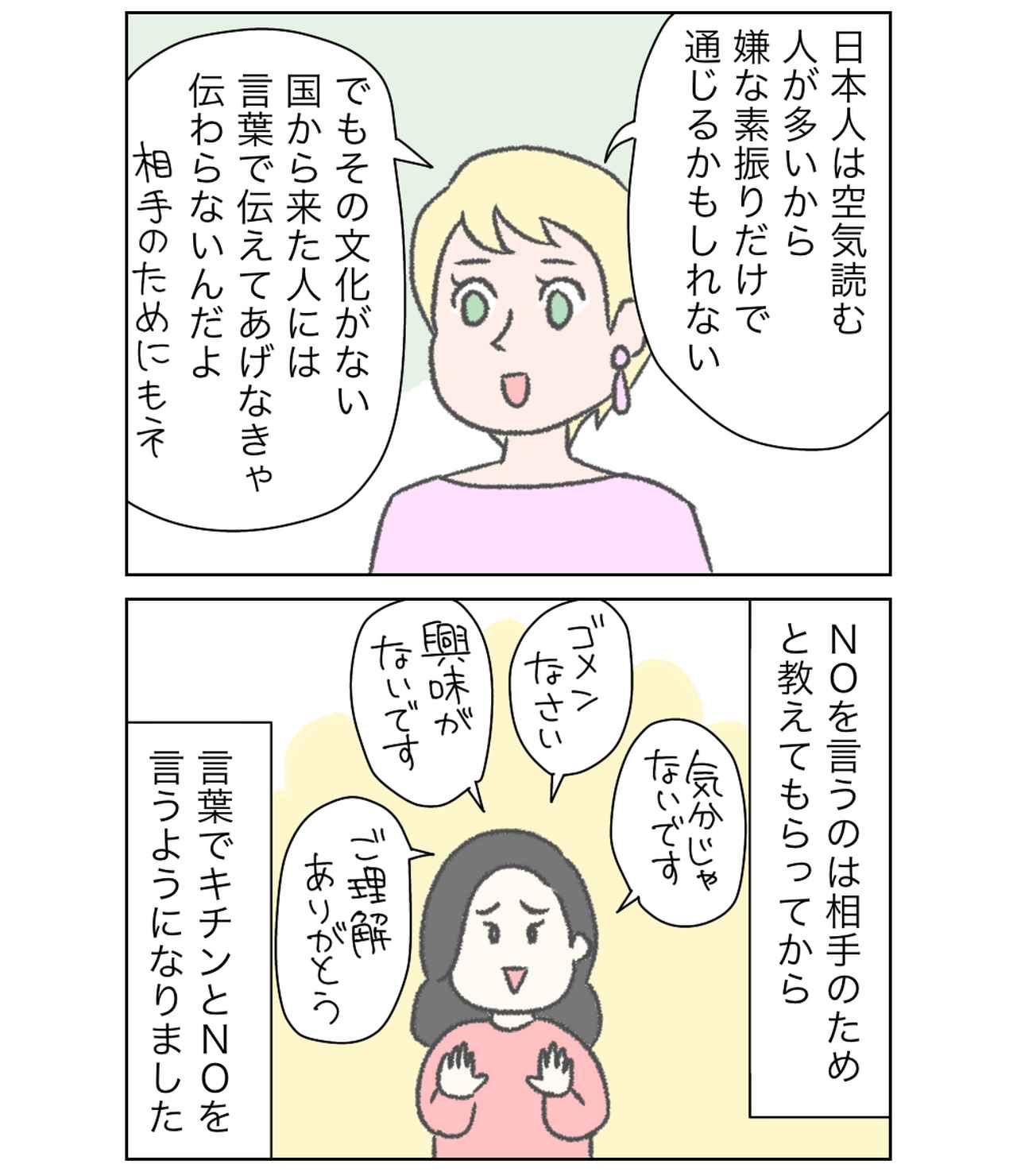 画像2: