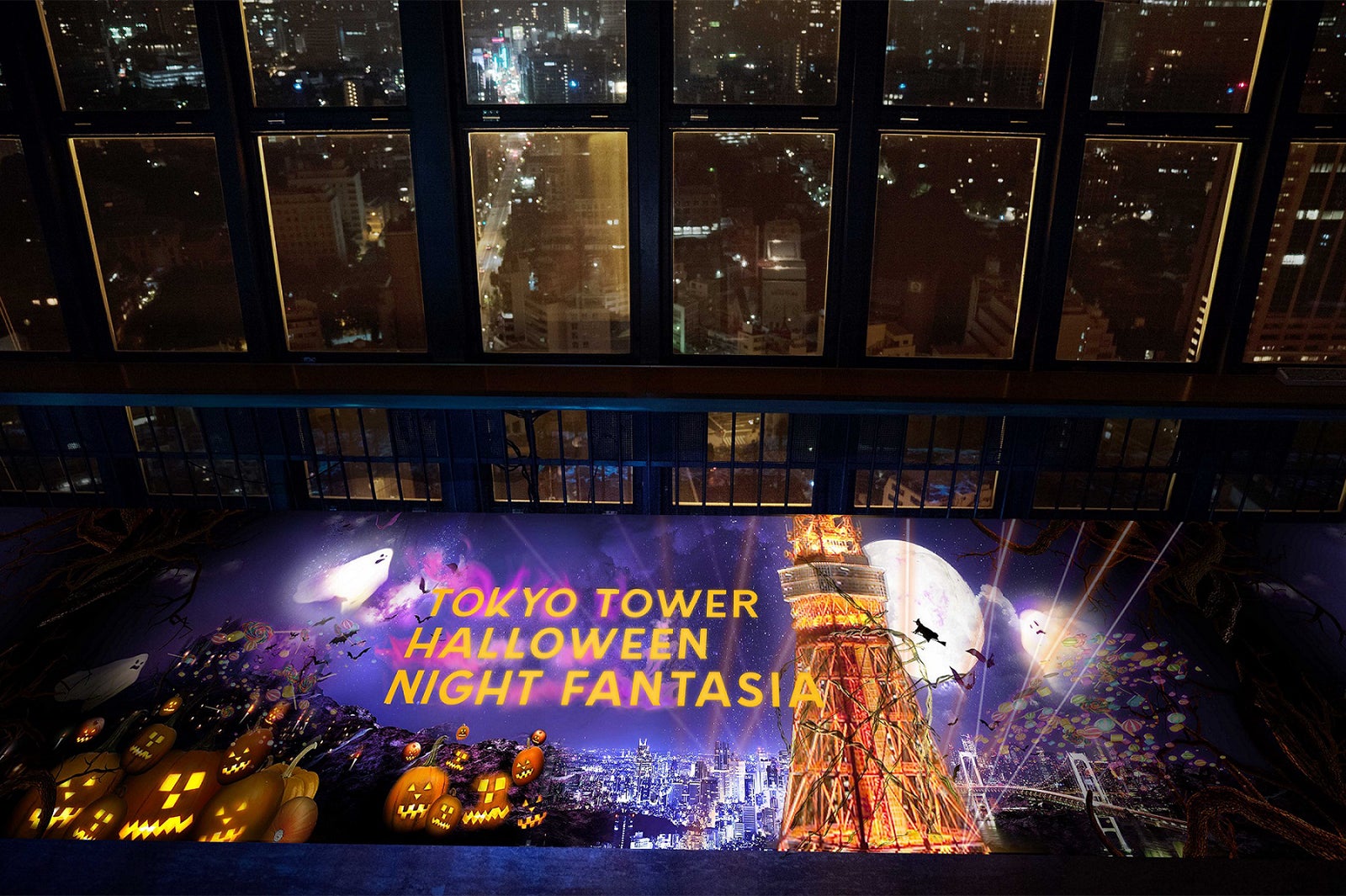 東京タワーでハロウィンマッピング初開催　夜景にお化けたちが浮かびあがる