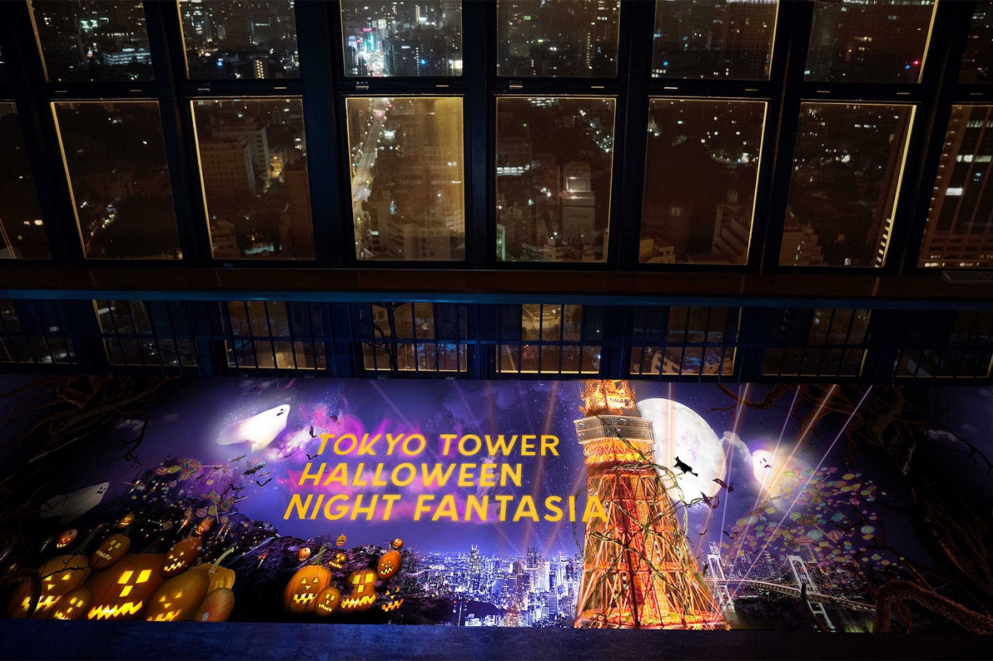 TOKYO TOWER HALLOWEEN NIGHT FANTASIA／画像提供：東京タワー