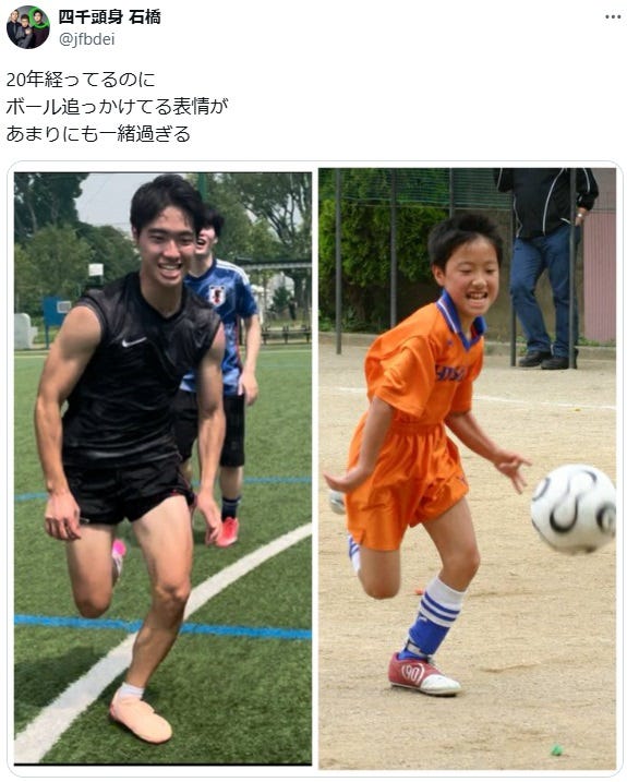 石橋遼大Xより