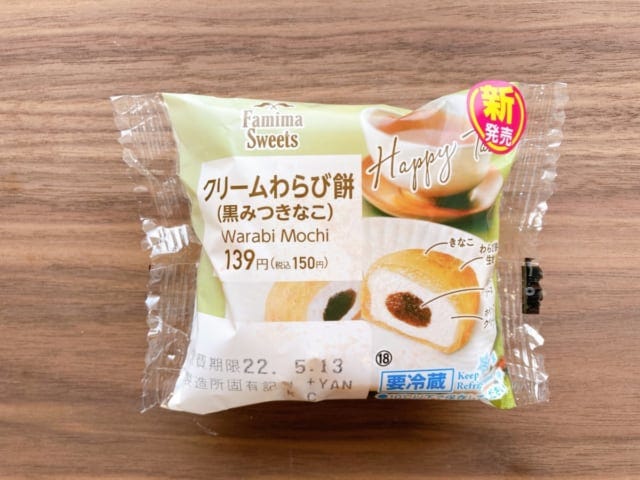 和菓子好きさんはチェック必須です◎