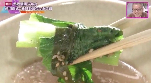 寒い冬に食べたい！新鮮野菜が思う存分味わえる◎大阪が生んだ「草鍋」