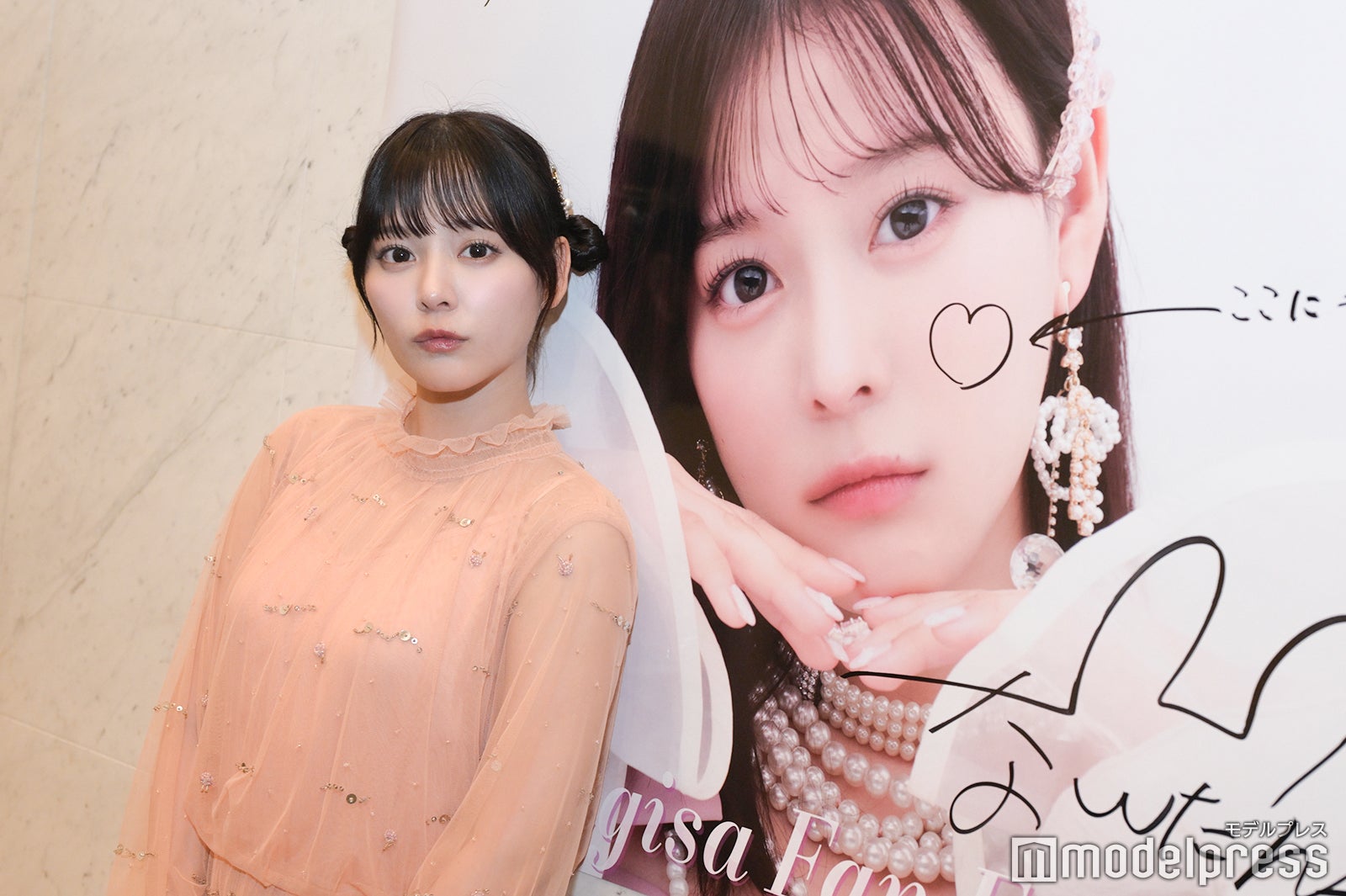 齊藤なぎさ（C）モデルプレス