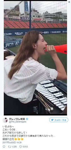 ダレノガレ明美、母校の応援に“乱入”でスタンド騒然 後輩思いの行動に反響