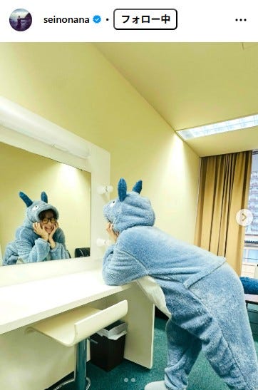 清野菜名 Instagramより