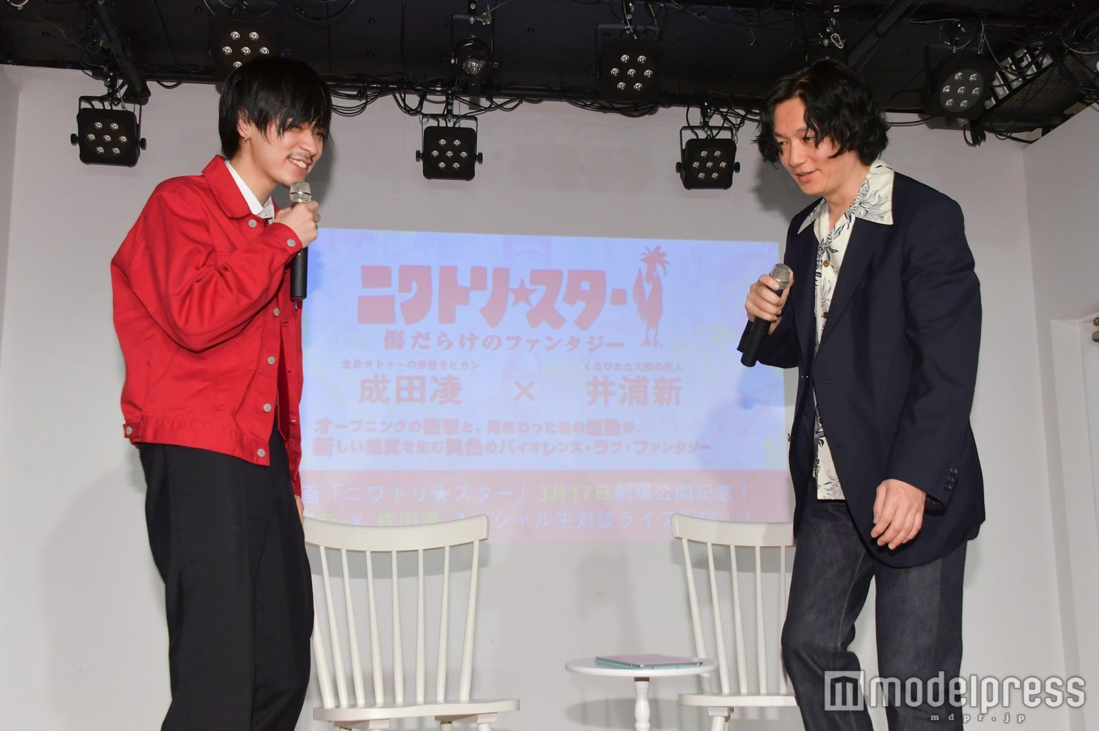 成田凌、井浦新 （C）モデルプレス