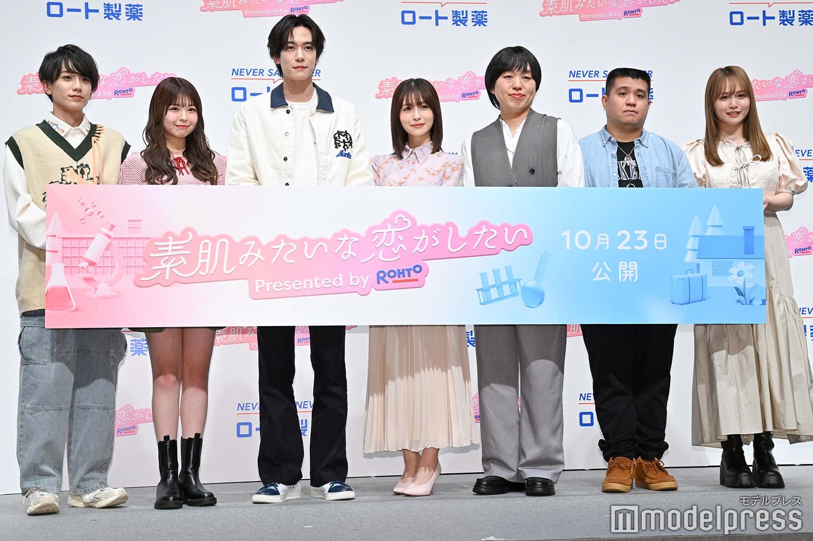 （左から）小西詠斗、折田涼夏、内藤秀一郎、長濱ねる、かみちぃ、アタック西本、菅本裕子（C）モデルプレス