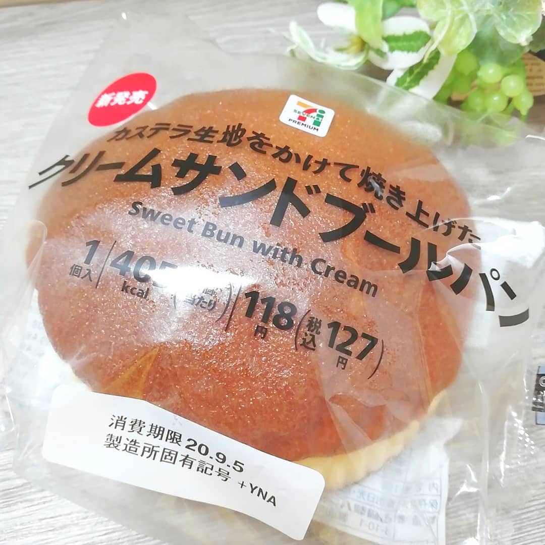 クリームサンドブールパン