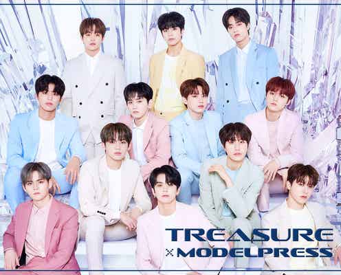 “日本デビュー直前”TREASURE、楽曲を全解説<TREASURE×モデルプレス>