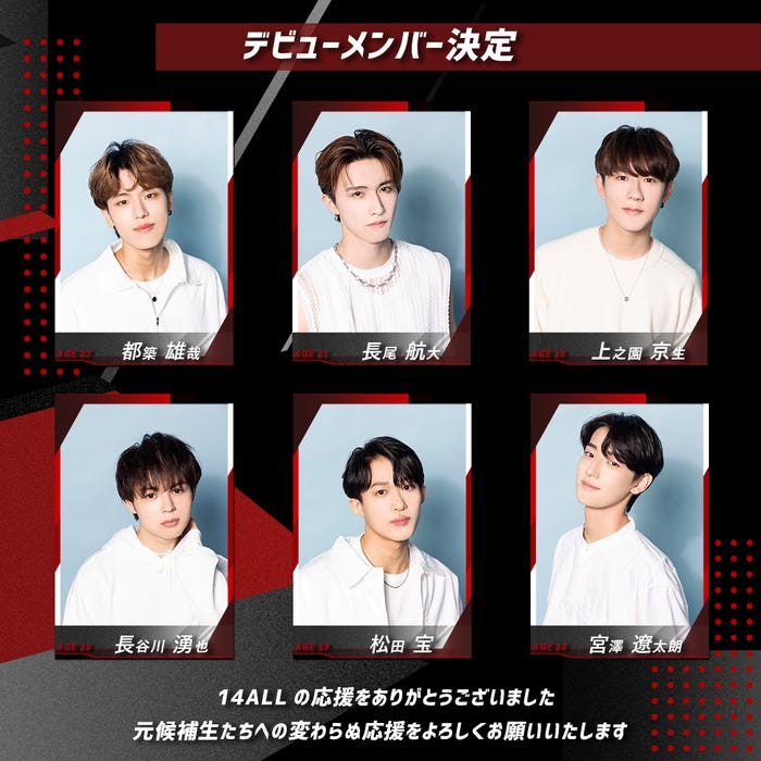 VECTALLメンバー(提供写真)