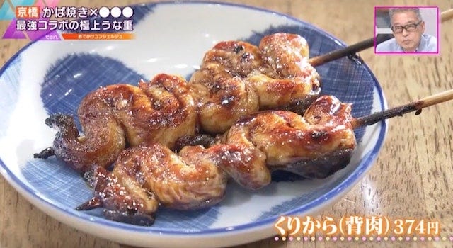 【最強コラボ】うな重✕う巻きがたまらん…♡