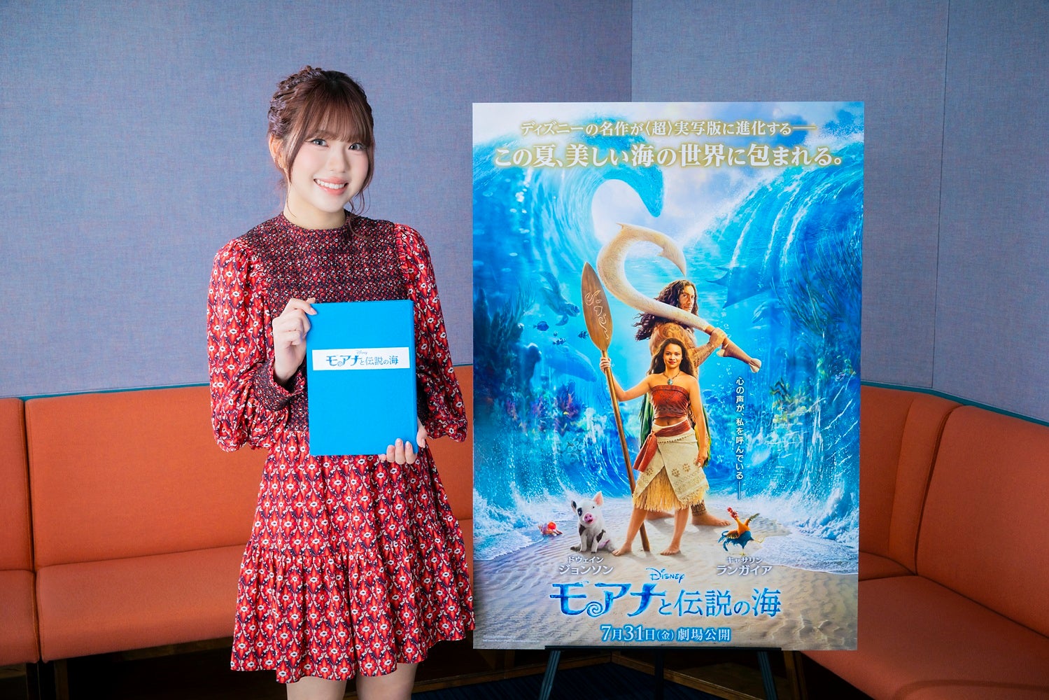TSUZUMI（C) 2026 Disney Enterprises, Inc. All Rights Reserved.