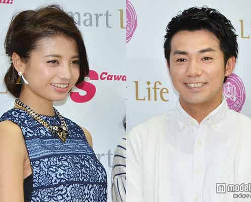 「S Cawaii!」藤後夏子、ピース綾部祐二から熱烈アプローチ