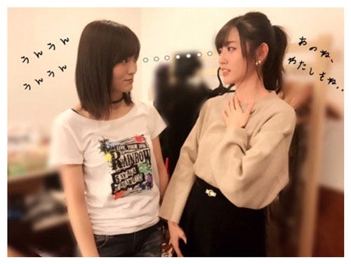 山本彩、鈴木愛理/℃-uteオフィシャルブログ(Ameba)より