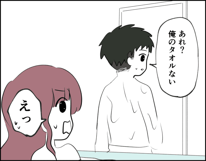 一見、順調そうだが…