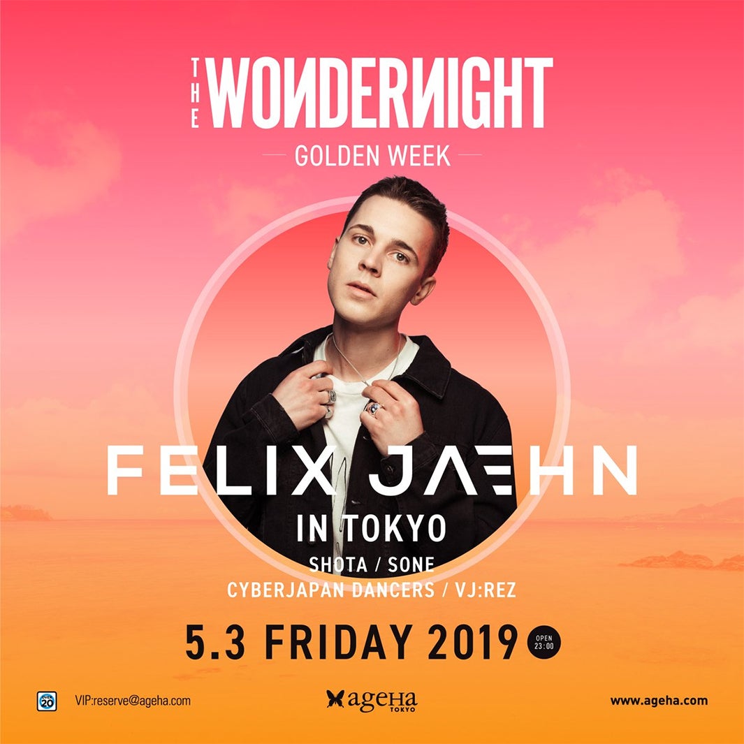 フェリックス・ジェーン（提供写真）