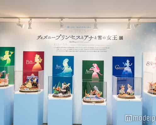 ディズニー「なぜプリンセスたちは幸せになれたのか?」アナ雪、ラプンツェル、シンデレラ…9人の魅力に迫る