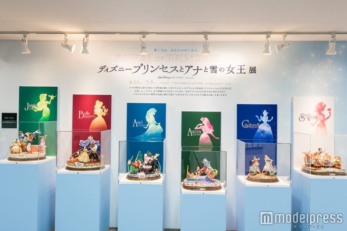 POWER OF PRINCESS「ディズニープリンセスとアナと雪の女王展」より(C)Disney