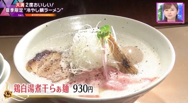 【夏にぴったり】シメまで美味しい！SNSで話題の“冷やしラーメン”